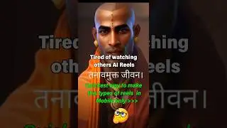 how to make trending ai reels on instagram on mobile || motivational reels on instagram  