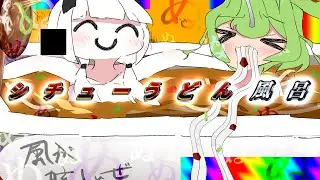 ぬぬぬぬぬぬぬぬぬぬぬぬぬぬぬぬぬぬぬぬぬぬぬぬぬぬぬぬぬぬぬぬぬぬぬぬぬぬぬぬぬぬぬぬぬぬぬぬぬぬぬぬぬぬぬぬぬぬぬぬぬぬぬぬぬぬぬぬぬぬぬぬぬぬ￤可不￤ずんだもん￤カレーうどん￤ASMR￤音量注意