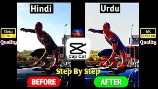 Capcut CC HDR Tutorails | Convert Normal Video Clip To 4k HDR