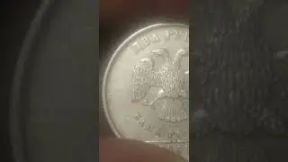 2 рубля 2007г., ммд, брак, раскол штемпеля, аверс. Редкие монеты РФ. Мои находки, результат перебора