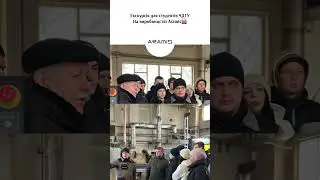 Екскурсія для студентів ЧДТУ на виробництві лазерних верстатів Aramis