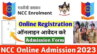 NCC admission form kaise bhare 2023 || ncc online registration 2023 || how to fill ncc form online