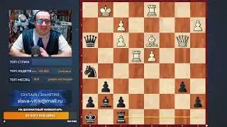 Шахматы. Я Обыграл 2-х Читеров подряд! Это возможно???)