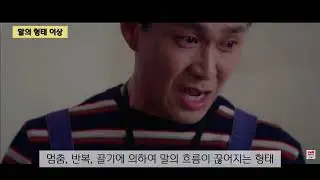 자폐스펙트럼/장애인식개선/설명참고