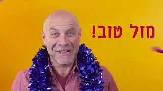 סרטון תדמית   הפקת סרטוני שיווק איכותיים