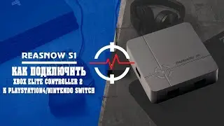 How to connect an XBOX ELITE Controller 2 to a PlayStation 4/Nintendo Switch (Reasnow S1)