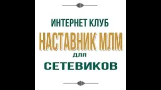 Обучение НОВИЧКА новой профессии
