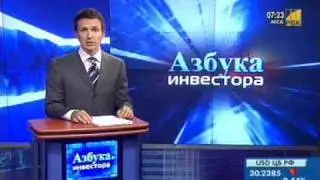 Системная спекулятивная торговля. Виды торговли.