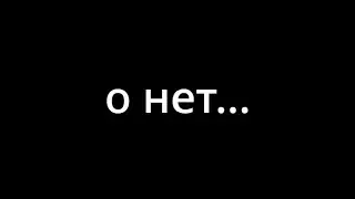 о нет...    (geometry dash)