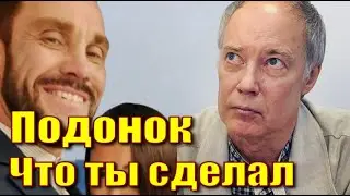 Подонок! Владимир Конкин накинулся на жениха погибшей дочери