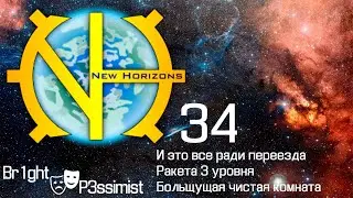 GTNH - 34: Сделал фосген ради переезда - майнкрафт с модами