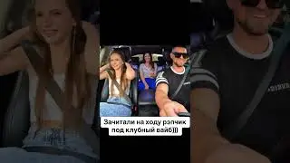 МС в такси 🚕🚕🚕🔥🔥🔥 #мсвтакси #дибуртв #dibur #rap #дибур #рэп #импровизация #фристайлрэп #music