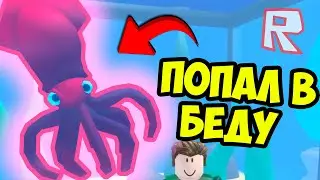 ПОХОД В ОКЕАНАРИУМ ЗАКОНЧИЛСЯ ПОХИЩЕНИЕМ! ЧТО СЛУЧИЛОСЬ? КТО ЗА ЭТИМ СТОИТ? РОБЛОКС