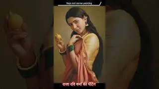 raja ravi varma Painting #art #hapybirthday