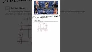3 ЗАДАНИЕ ЕГЭ|ВЕРОЯТНОСТИ|320184 #егэ #матан #1втренде #профильегэ #геометрия #детям #shortsvideos