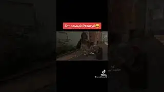 мармок marmok тот самый рататуй #tiktok #shorts