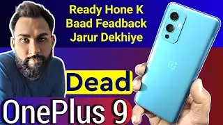 Oneplus 9 Qualcomm Crash Dump | OnePlus 9 Auto Dead | How To Fix OnePlus Mobile Crash Dump Problems