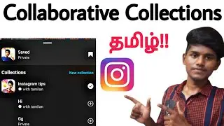 how to use instagram collaborative collection in tamil / save posts with friends instagram / BT