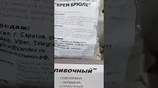 Кто любит твёрдые сорта мела?   #мелоежка