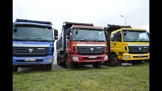 Продажа! Самосвалы Foton Auman 20 тон 20 кубов