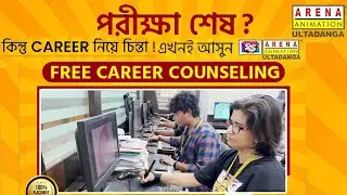 🧑‍🏫পরীক্ষা শেষ.?🤷‍♀️কিন্তু Career নিয়ে চিন্তা.?Build Your dream career100% Placement Assistance