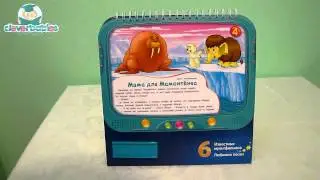 Азбукварик. Паровозик из Ромашково и другие мультфильмы. Видео-обзор