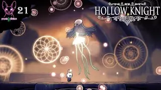 Наставница | Ню и Zetsu | Hollow Knight №21