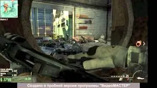 MW3 Carbon  Точка 3 2 собаки