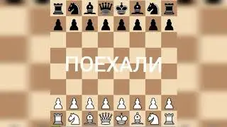 Ловушки