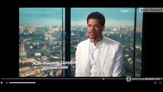 Секретные кадры шоу 