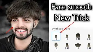 Face smooth kaise kare🔥| Autodesk Face Smoothditing Tutorial | Smooth Face Editing | Dm Editor