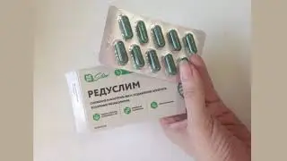 Редуслим Для Похудения