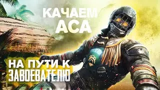 🔴ВСЁ ПО СТАРОЙ СХЕМЕ🔴TORTEE PUBG MOBILE