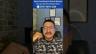 How To Create Coaching App for Your Coaching centre - Tution Centre ke liye coaching app banwaye