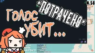 Крик ценою в горло [HOLOLIVE] [Ru Sub]