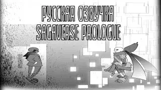 СОЮЗ МЕЖДУ ИНКОМ И ЭРРОРОМ | АНДЕРТЕЙЛ ОЗВУЧКА | КОМИКС ПО SAGAVERSE UNDERTALE ENJELEND @sagaverse