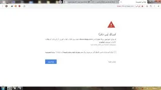 الحل النهائي والوحيد لمشكلة اتصالك ليس خاصا بدون ضبط الوقت والتاريخ
