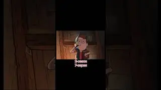«И так автор, кто ты такой?» Откуда мем?