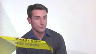 ყვითელი - თორნიკე ძავაშვილი / Yviteli - Tornike Dzavashvili