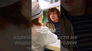 😂👌#shorts #cinema #кино #фильмы #film