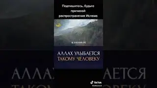 Наставление