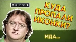 КАК ОТКЛЮЧИТЬ ПОМОЩЬ ОТ СОЮЗНИКОВ В ПАТЧЕ 7.19?