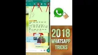 WhatsApp में ऐसे Reply दो की सामने वाला दीवाना हो जाये आपका।।Advance Typing Trick