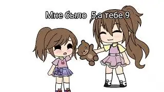 Я очень сильно скучаю по ней💔....