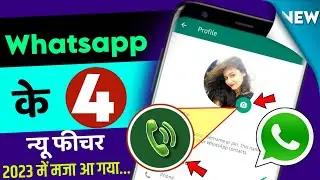 4 WhatsApp New Update 2023, New WhatsApp Update 2023, WhatsApp Update, WhatsApp New Features 2023