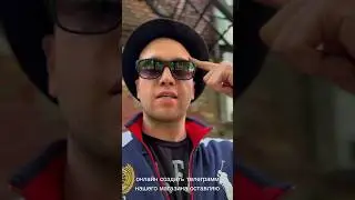 Мы врываемся в онлайн! 