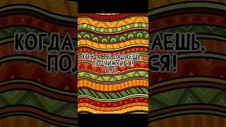 Waka Waka (перевод песни) #2023 #музыка #тренды #топ