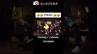 Ржач) подписывайтесь розыгрыш в шапке профиля) #плохиепесни #ржака #смех #юмор #прикол