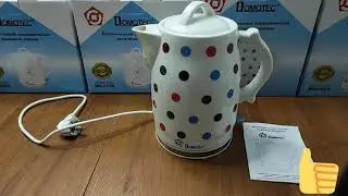 Электрочайник Domotec MS 5060 керамический,2 литра 1500 Вт