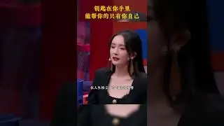 不要随便嘲笑别人的疤，因为那是你没有经历过的伤 #正能量 #人生感悟 #人生感悟 #励志